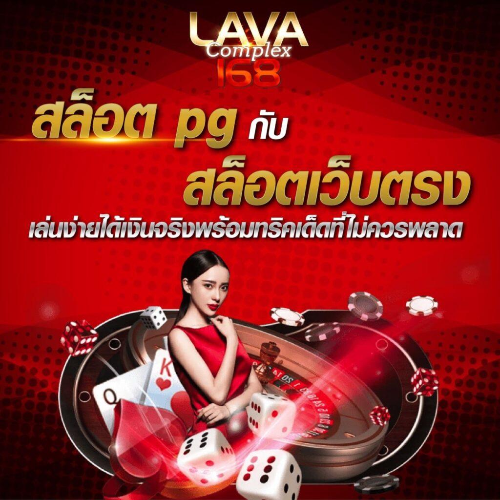 เล่น เกม ได้เงินเข้าธนาคาร ไม่ต้อง ลงทุน ฟรี | เว็บตรง ล่าสุด2024