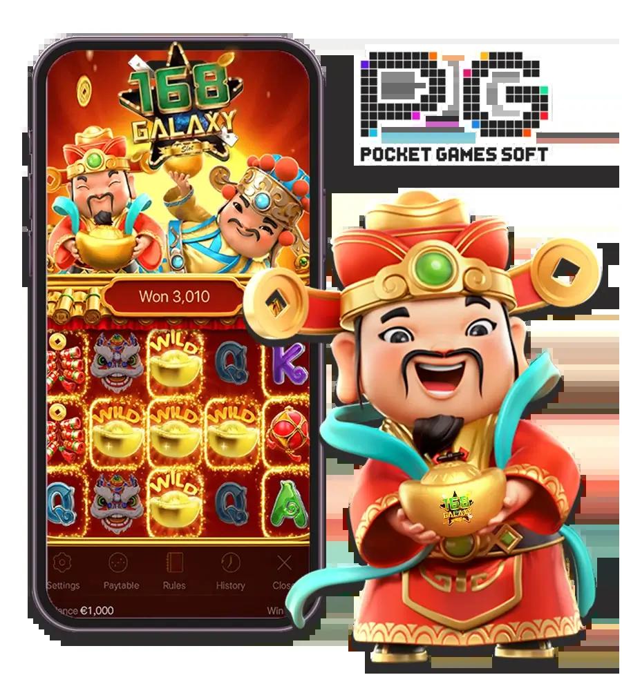 เล่นง่าย มั่นใจ สล็อต PG Slot168 เครดิตฟรี โบนัสแตกง่าย ล่าสุด 2024