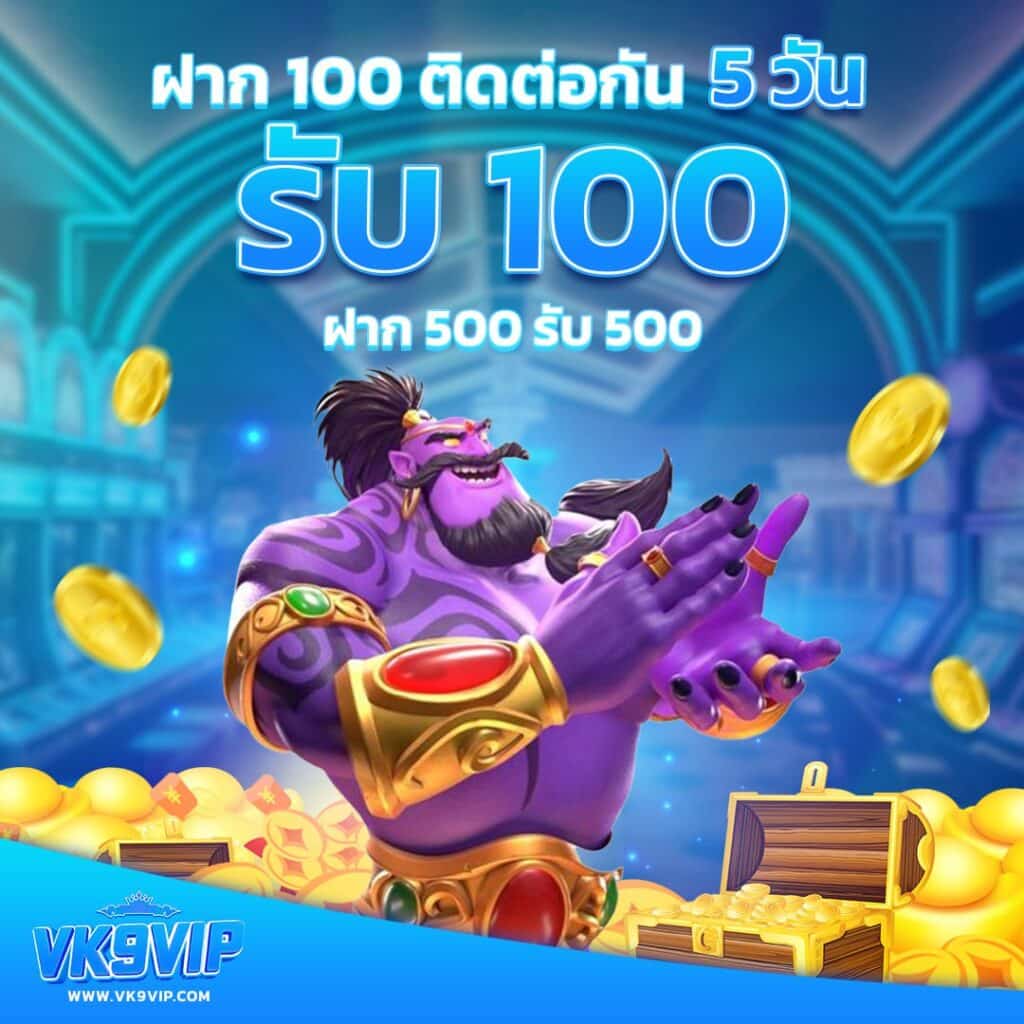 เล่นง่ายกับ 3xslot คาสิโนออนไลน์เต็มรูปแบบ สมัครวันนี้รับโบนัสทันที