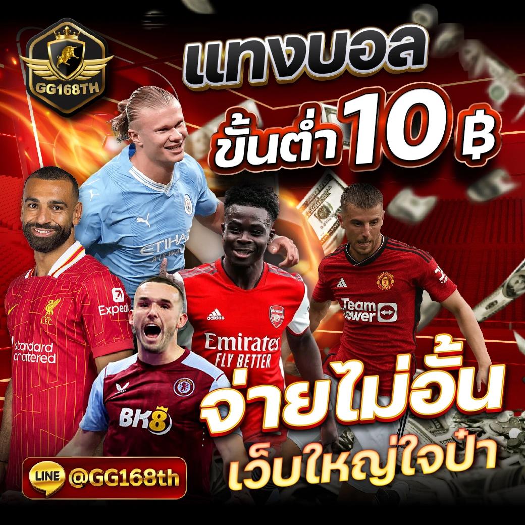 เล่นง่ายกับ PG Cash คาสิโนออนไลน์ชั้นนำ บริการครบวงจรปลอดภัยแน่นอน