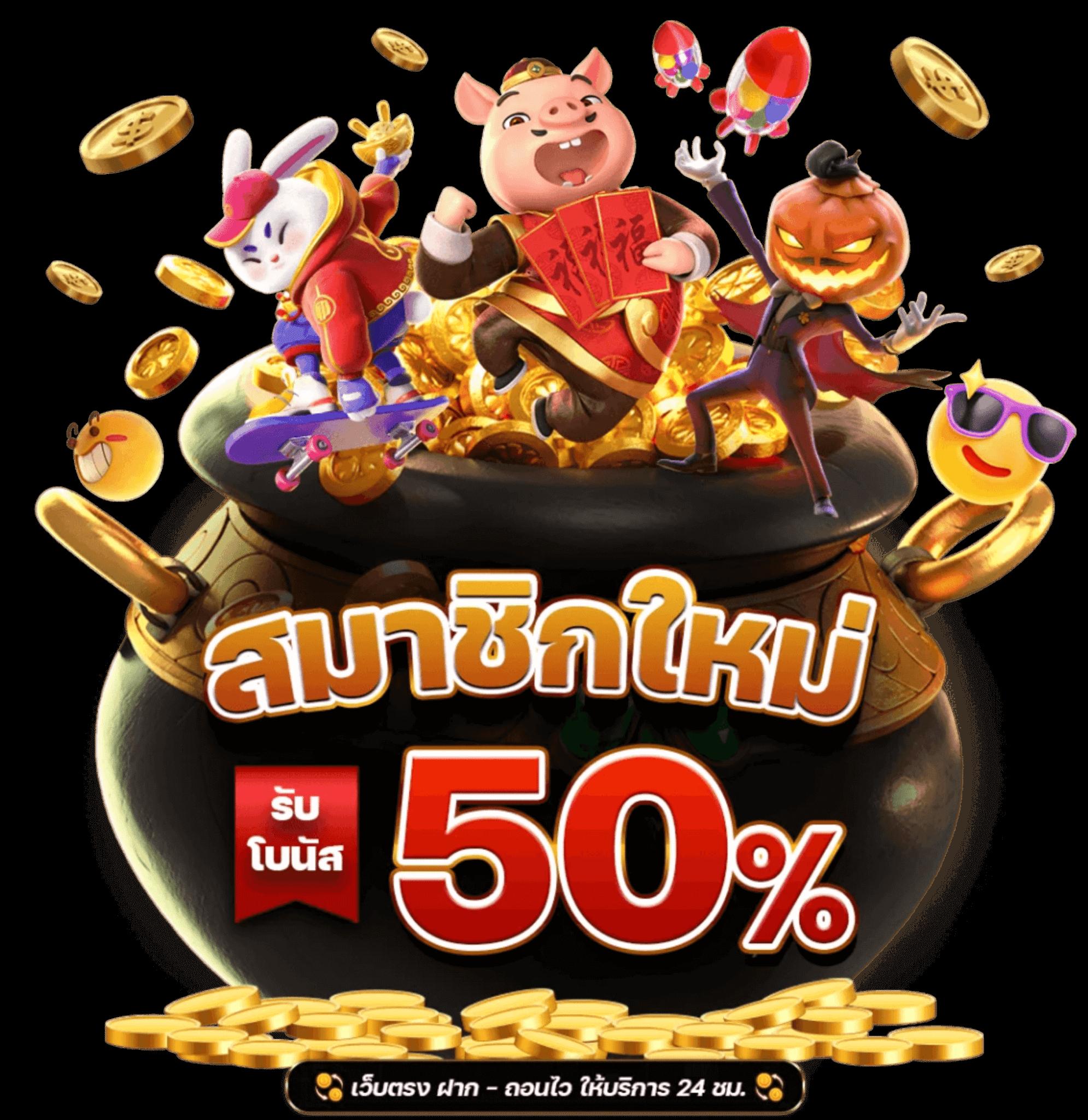 เล่นง่ายกับ kingslot828 เว็บคาสิโนชั้นนำในไทย ฝากถอนรวดเร็ว