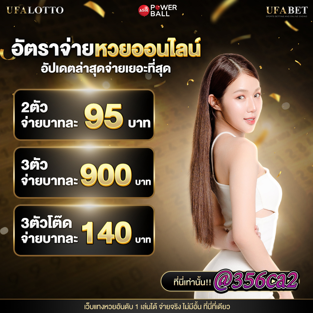 เล่นง่ายปลอดภัยกับ Lucky PG เว็บตรง ครบวงจรทันสมัย