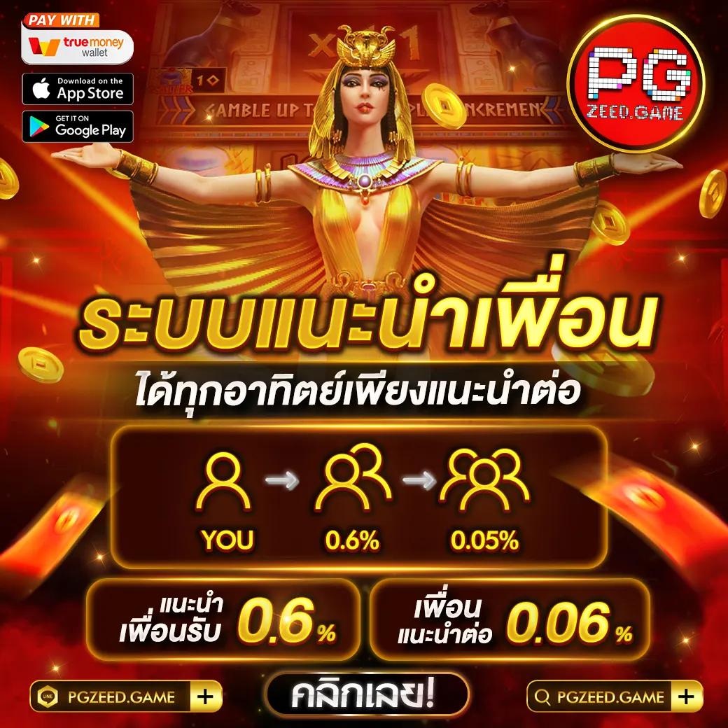เล่นง่ายได้เงินจริงกับ ambbet99 เว็บตรงอันดับหนึ่งของไทย