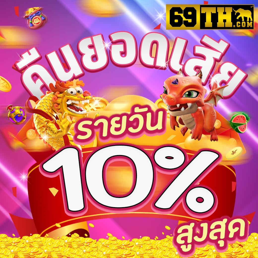 เล่นง่ายได้เงินจริงกับ ผลบอลสดgold คาสิโนออนไลน์ครบวงจร โปรโมชั่นจัดเต็ม