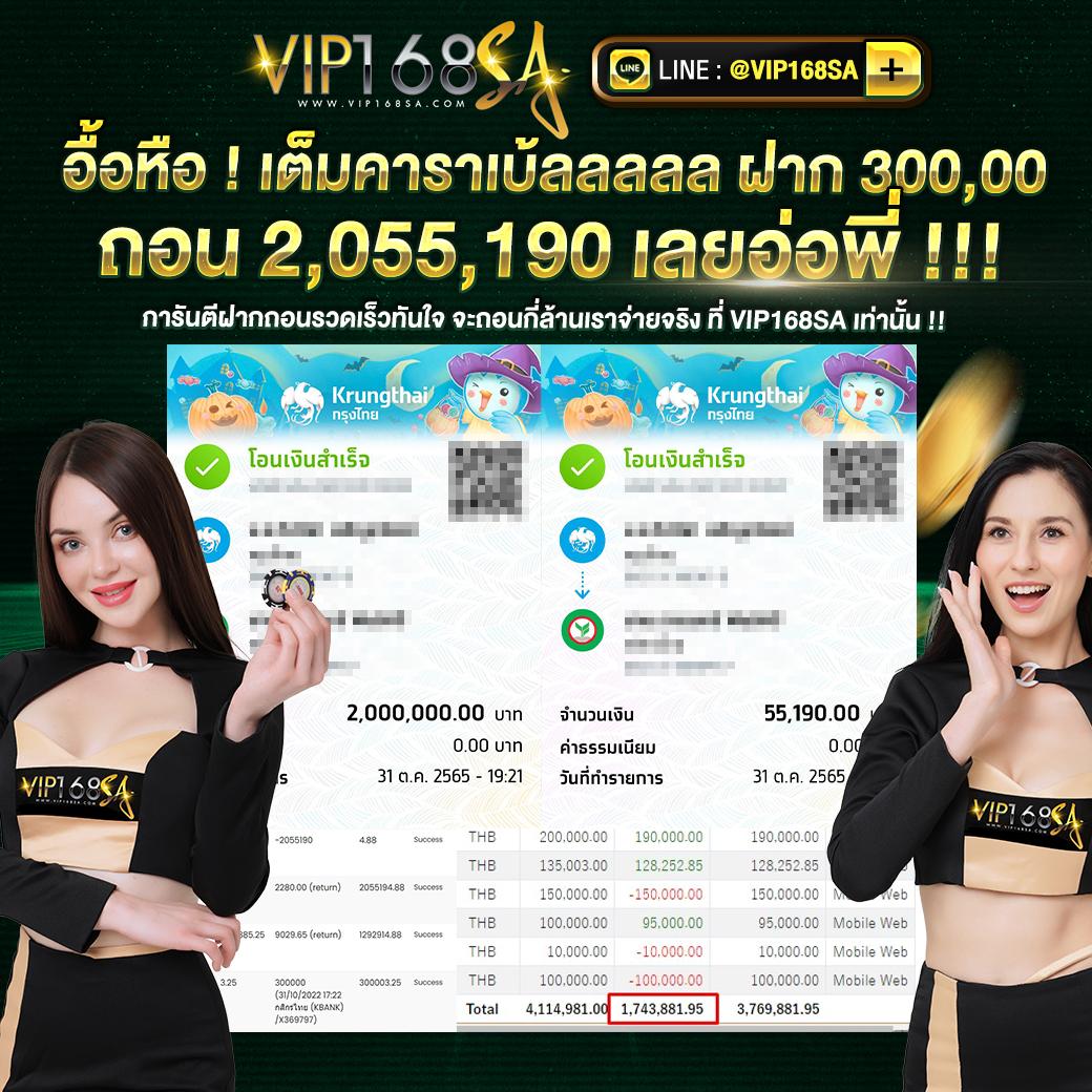 เล่นสล็อต PG ใหม่ล่าสุด พร้อมโปรโมชั่นสุดคุ้ม 2024