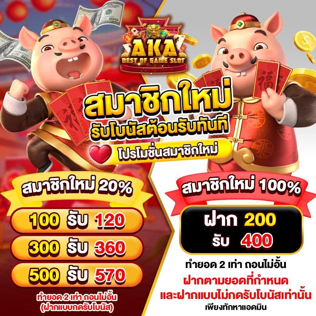 เล่นสล็อต fun88 ดาวน์โหลดง่าย ระบบทันสมัย เล่นสนุกได้ทุกวัน