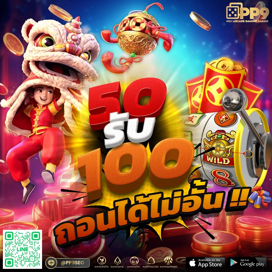 เล่นสล็อต ค่าย pg มันส์ทุกเกม พร้อมโปรโมชั่นใหม่ล่าสุด