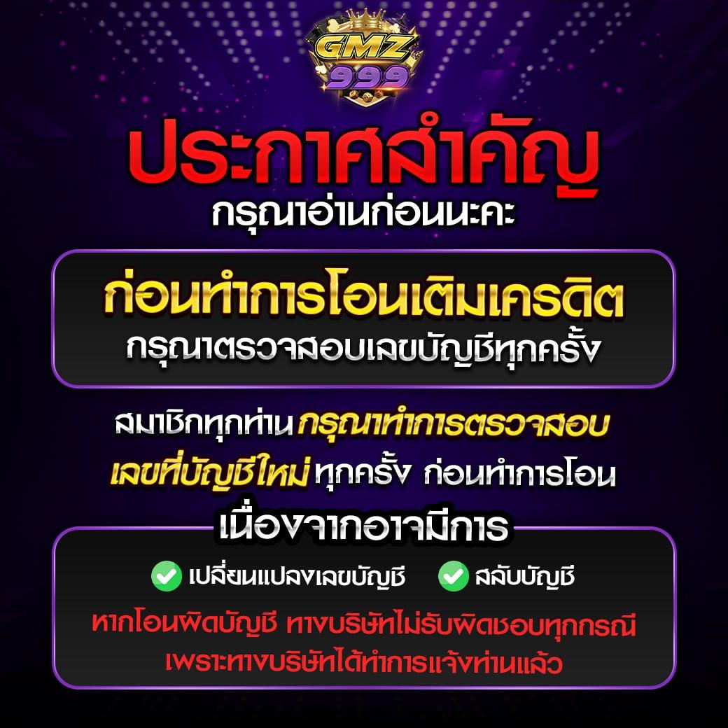 เล่นสล็อตฟรีได้เงินจริง ล่าสุด สัมผัสความสนุกจัดเต็มไม่มีสะดุด