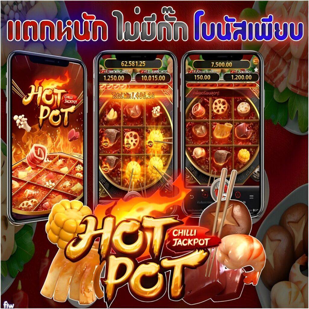 เล่นสล็อตอย่างไรให้ได้เงิน เคล็ดไม่ลับทำกำไรง่ายๆ