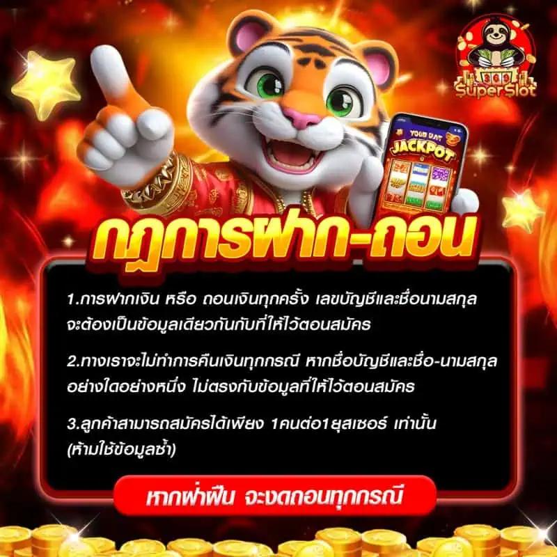 เล่นสล็อตออนไลน์ 478สล็อต รวมเกมฮิต ครองใจนักเดิมพันในไทย
