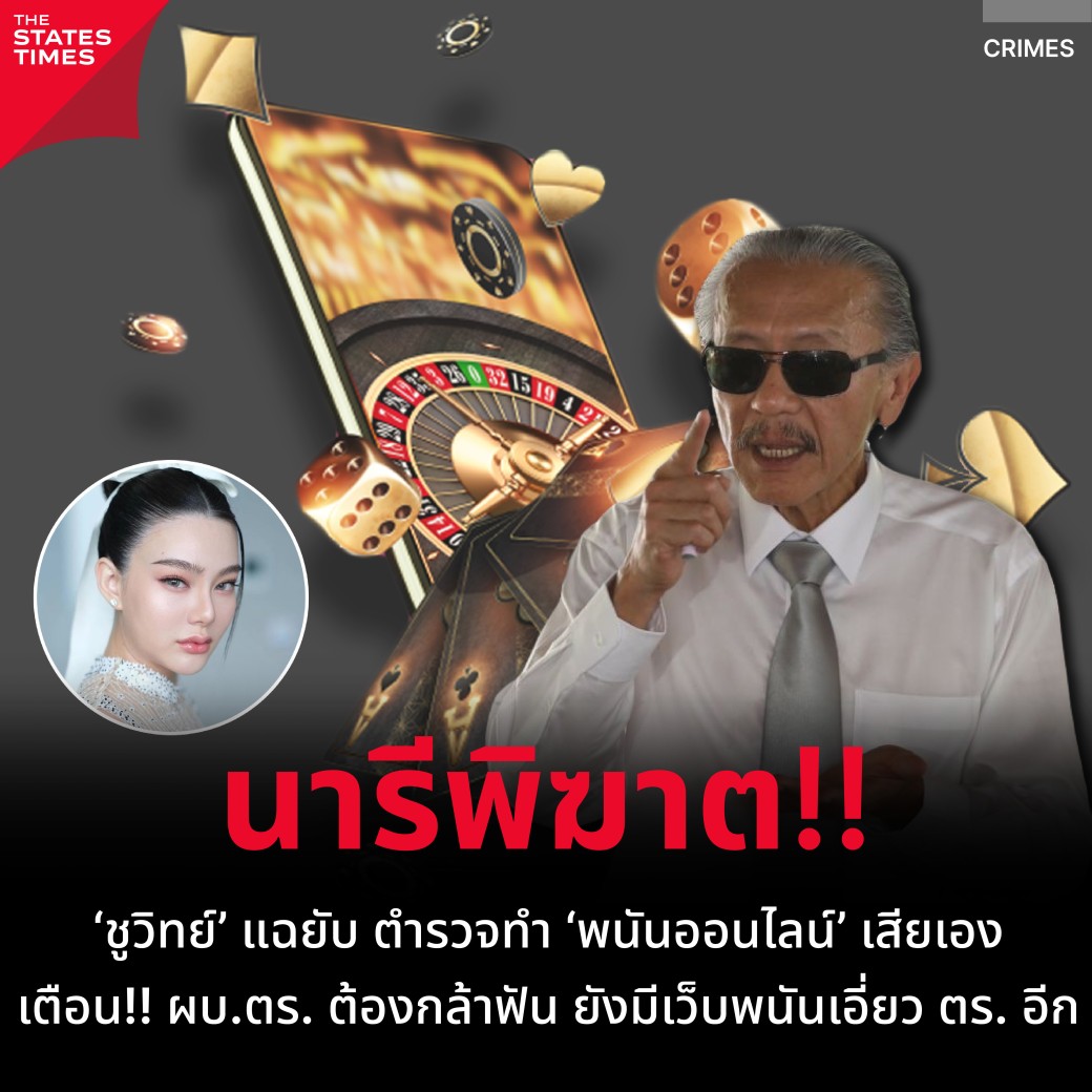 เล่นสล็อตออนไลน์กับ pgplay เว็บตรง ครบเครื่องเรื่องการเดิมพันอัปเดตล่าสุด