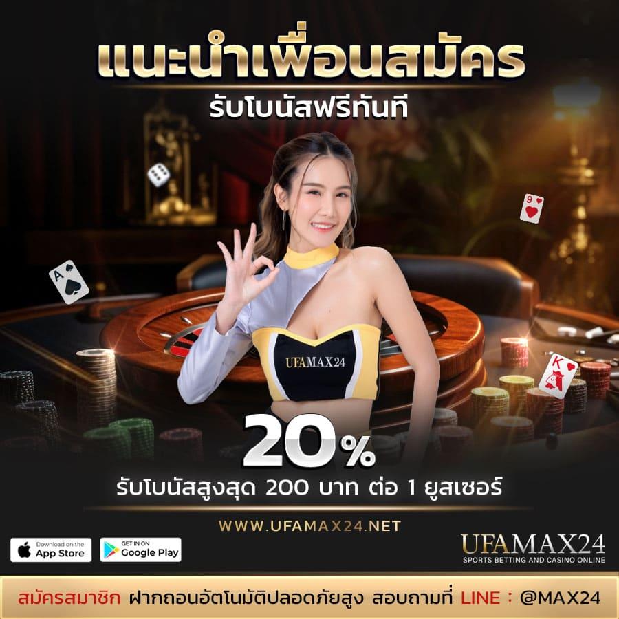 เล่นสล็อตออนไลน์เต็มรูปแบบที่ slot24 สมัครง่าย ฝากถอนรวดเร็วทันใจปี 2024