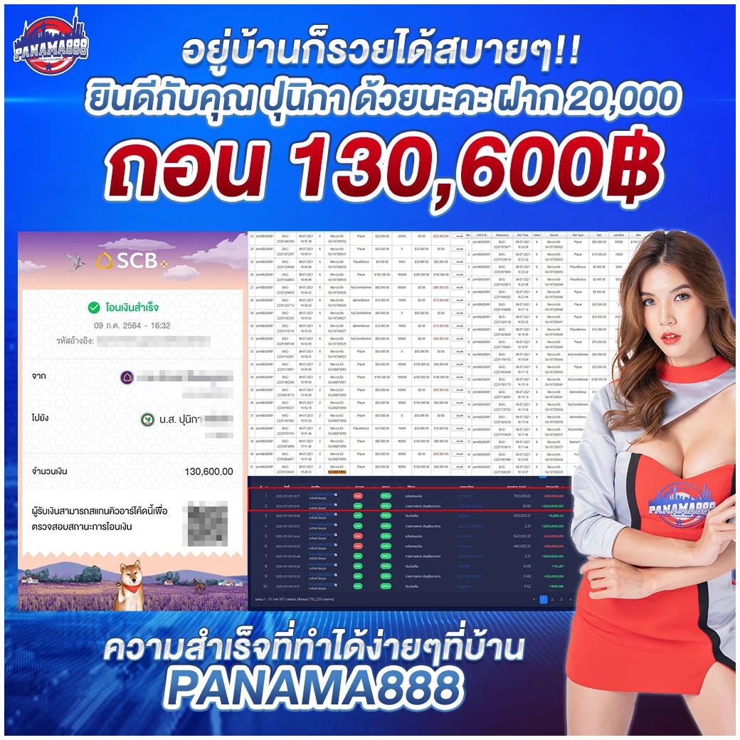 เล่นหวยออนไลน์ ครบจบในที่เดียว สมัครง่าย จ่ายเต็มทุกงวด