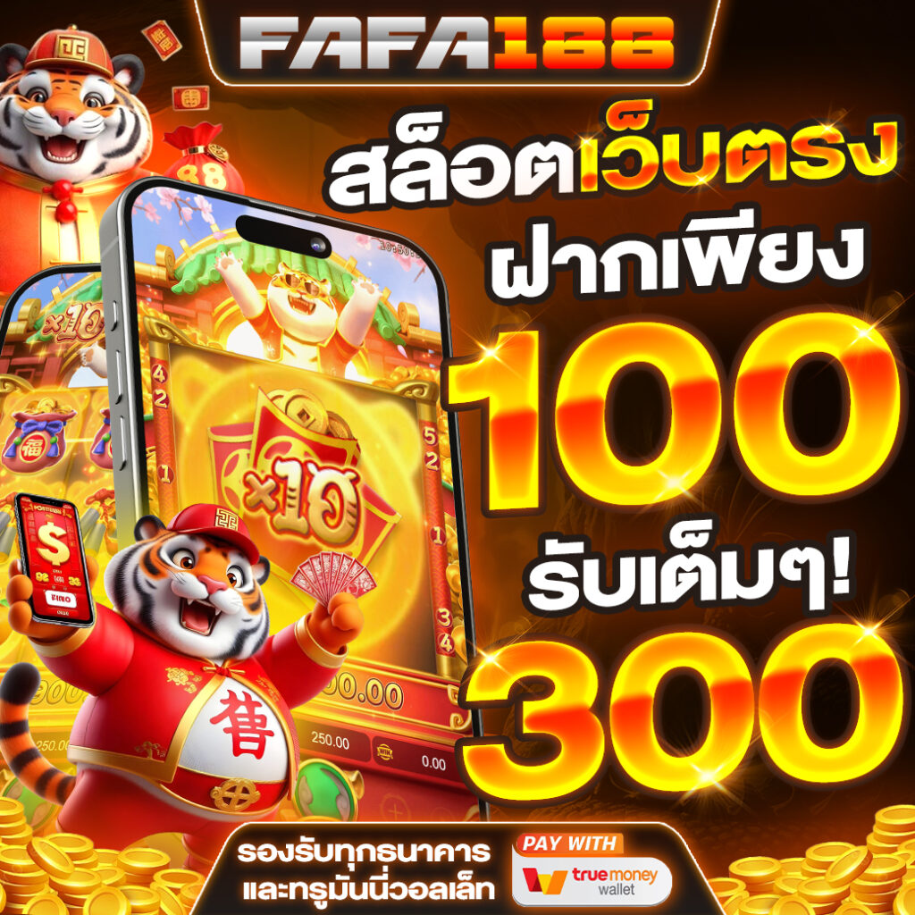 เล่นเกมสล็อต777 สล็อตออนไลน์ล่าสุด ระบบมั่นใจ ปลอดภัย 2024