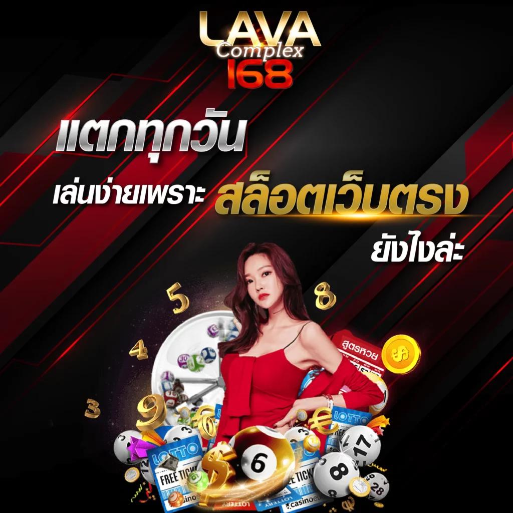 เล่นเกมสล็อตฟรี เว็บตรง ครบเครื่องทุกความสนุกและโปรโมชั่นสุดคุ้ม