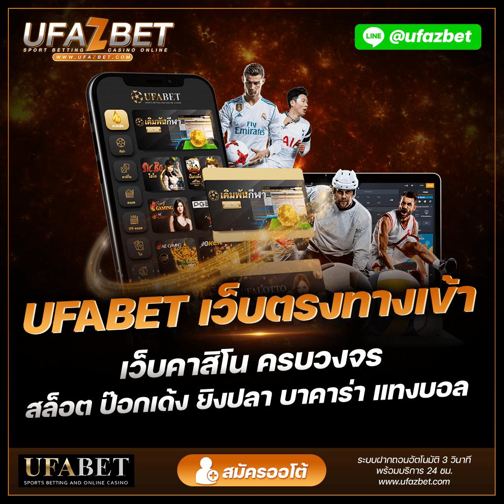 เล่นเกมเก่า คาสิโนสไตล์คลาสสิก สมัครง่าย รับโบนัสทันที