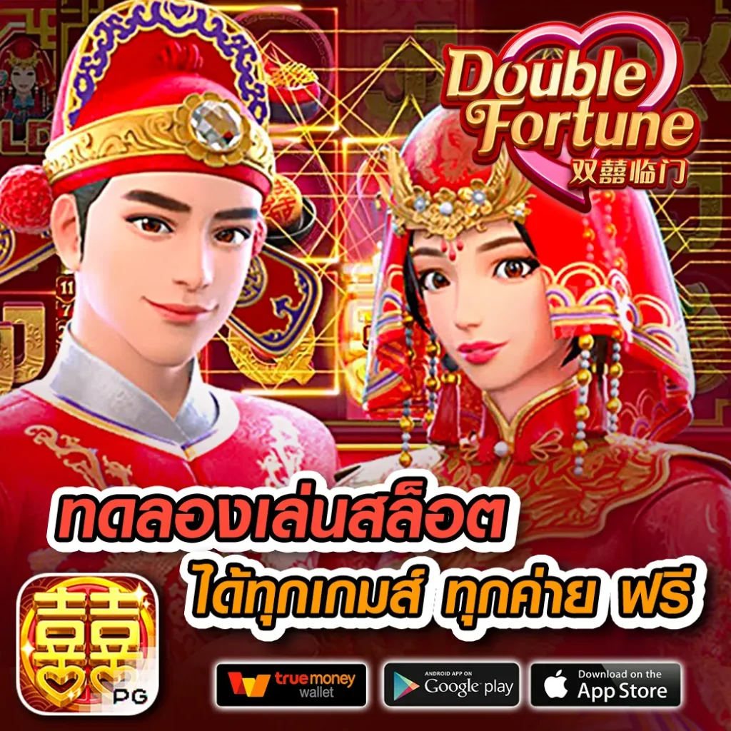 เลิศล็อตโต้ คาสิโนอันดับหนึ่ง รวมเกมเด็ดยอดนิยม 2024