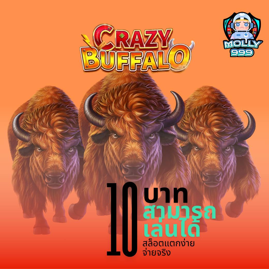 เว็บ4x4 super คาสิโนครบวงจร ระบบออโต้ ฝากถอนง่ายปลอดภัย