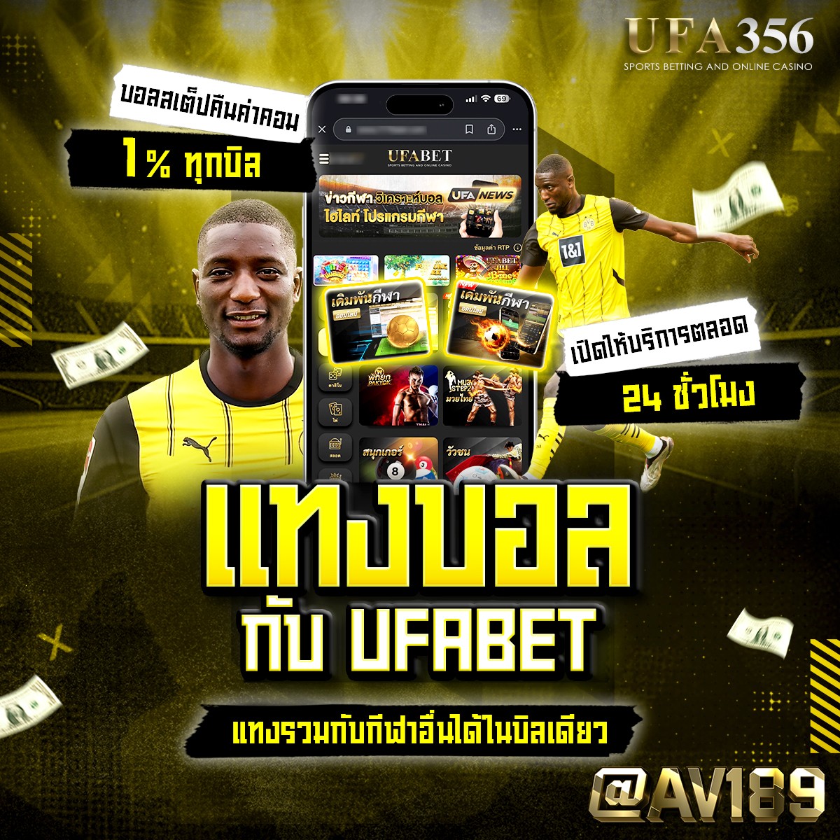 เว็บ4x4 คาสิโนออนไลน์ รวมเกมฮิตสุดร้อนแรงแห่งปี