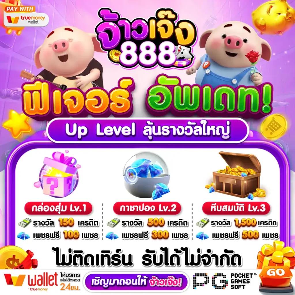 เว็บ777สล็อต คาสิโนออนไลน์ยอดนิยม บริการทันสมัย ระบบปลอดภัย