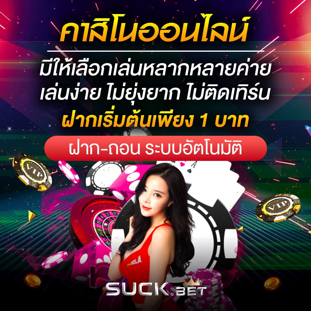เว็บ999สล็อต คาสิโนออนไลน์ยอดนิยม เล่นง่ายจ่ายจริง ครบทุกเกมเดิมพัน