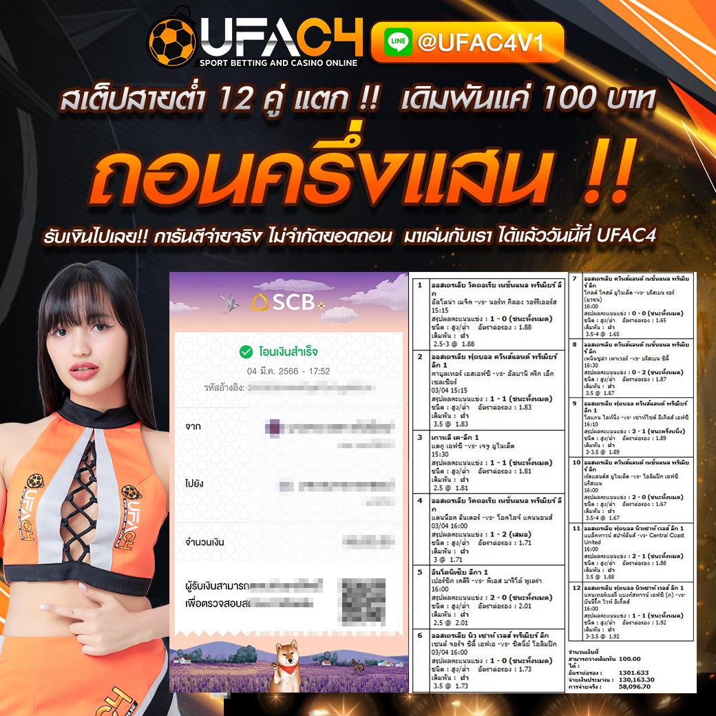 เว็บ kubet เว็บคาสิโนออนไลน์ครบวงจร พร้อมระบบทันสมัยปลอดภัยที่สุด