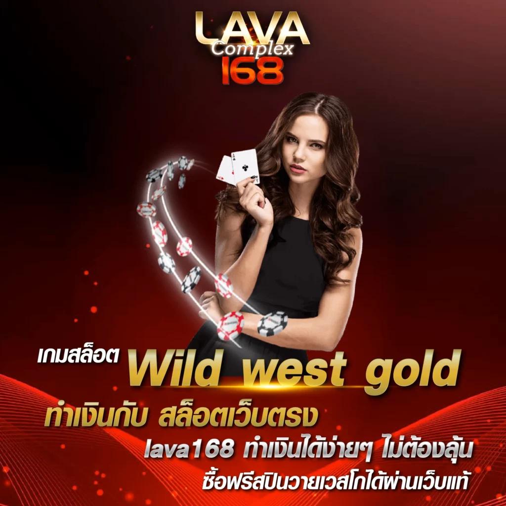 เว็บ ตรง ไม่ ผ่าน เอเย่นต์ แจกเครดิตฟรี ไม่มีขั้นต่ำ เดิมพันง่ายทันใจ