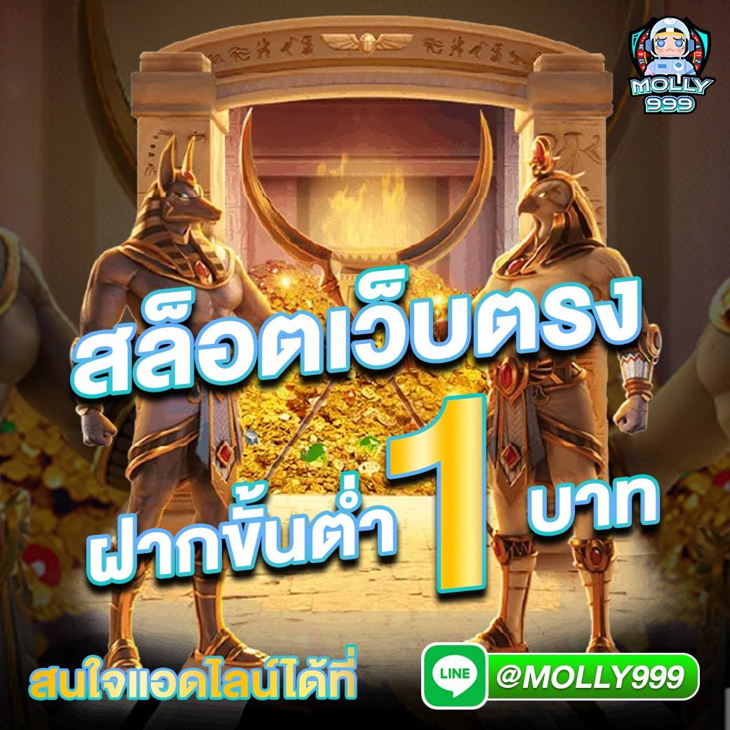 เว็บ บา คา ร่า ขั้นต่ำ 1 บาท | สนุกได้ไม่อั้น ระบบทันสมัยในไทย
