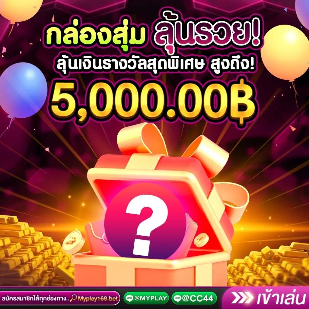 เว็บ ล็อตโต้วีไอพี คาสิโนอันดับ1 เล่นง่ายจ่ายจริง ระบบทันสมัย