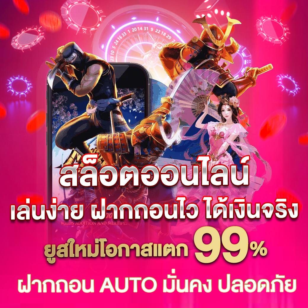 เว็บ สล็อต 123 แพลตฟอร์มเกมยอดนิยม ครบทุกความบันเทิงในไทย
