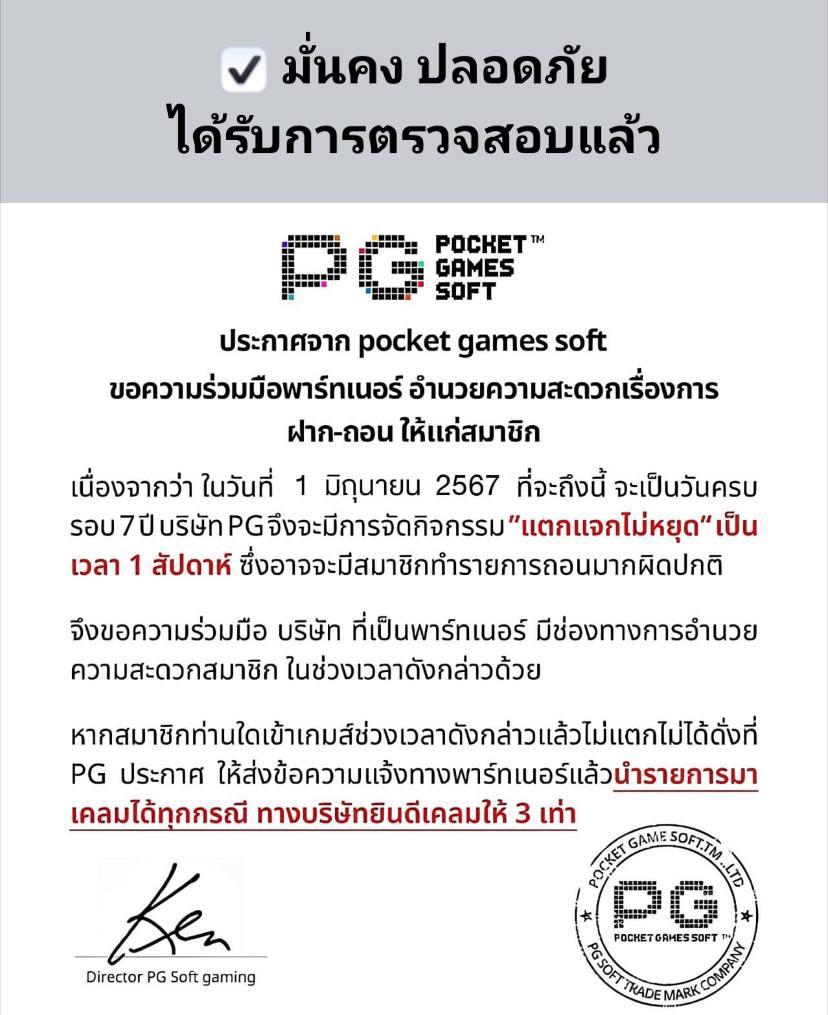 เว็บ สล็อต 456 เข้าสู่ระบบ ล่าสุด โปรโมชั่นพิเศษมากมายในปี 2024