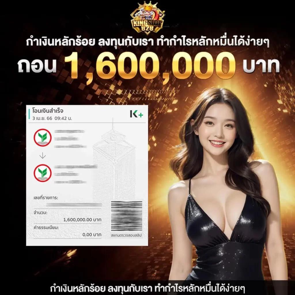 เว็บ สล็อต 888 ศูนย์รวมเกมสุดฮิต ฝาก-ถอน เร็วด่วนที่สุด