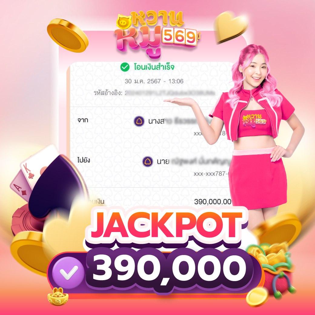 เว็บ สล็อต 88 ศูนย์รวมเกมสล็อตคุณภาพสูง โบนัสแตกง่าย อันดับ 1 ในไทย