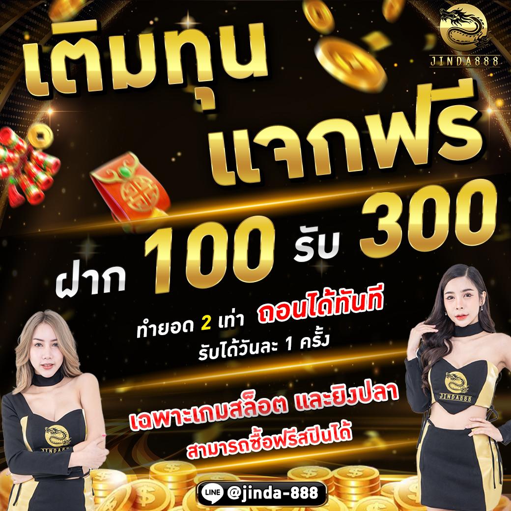 เว็บ สล็อต ตรง จาก ต่าง ประเทศ ฝากง่าย แจกจริง เล่นสนุกทุกวัน