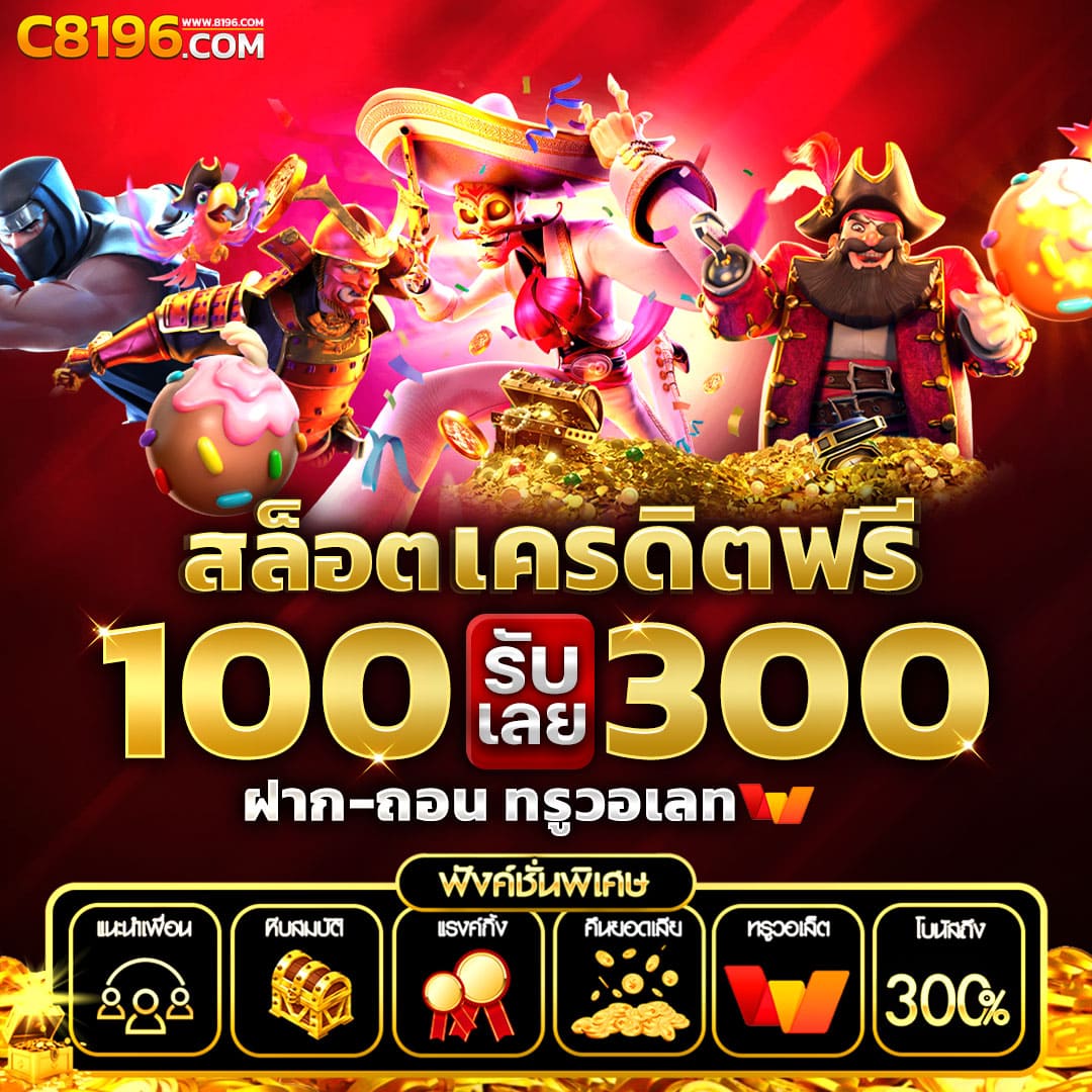 เว็บ สล็อต ฝาก ถอน ไม่มี ขั้น ต่ํา ระบบออโต้ สมัครง่ายไม่มีขั้นต่ำ