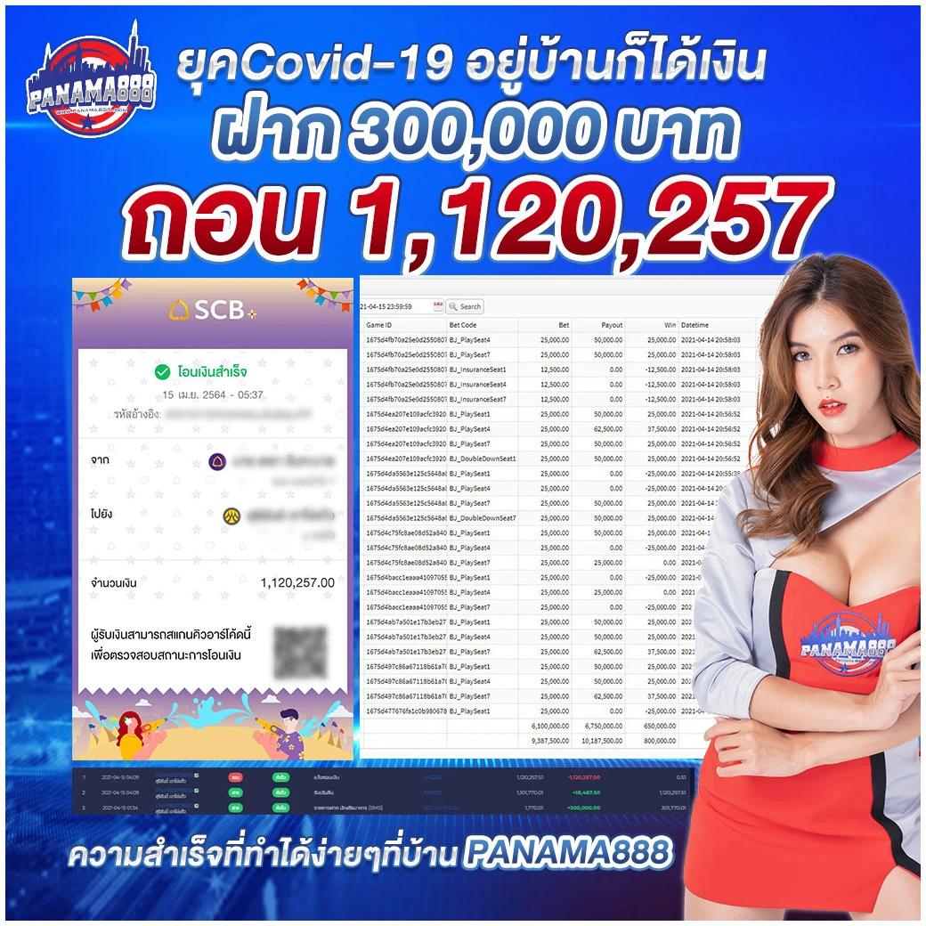 เว็บ สล็อต รับ วอ ล เลท ระบบฝากง่าย ได้เงินจริง 2024