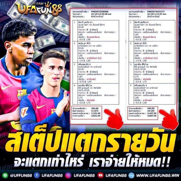 เว็บ สล็อต อันดับ 1 เพิ่มความสนุกเต็มพิกัดด้วยเกมฮิตสุดมันส์ในไทย