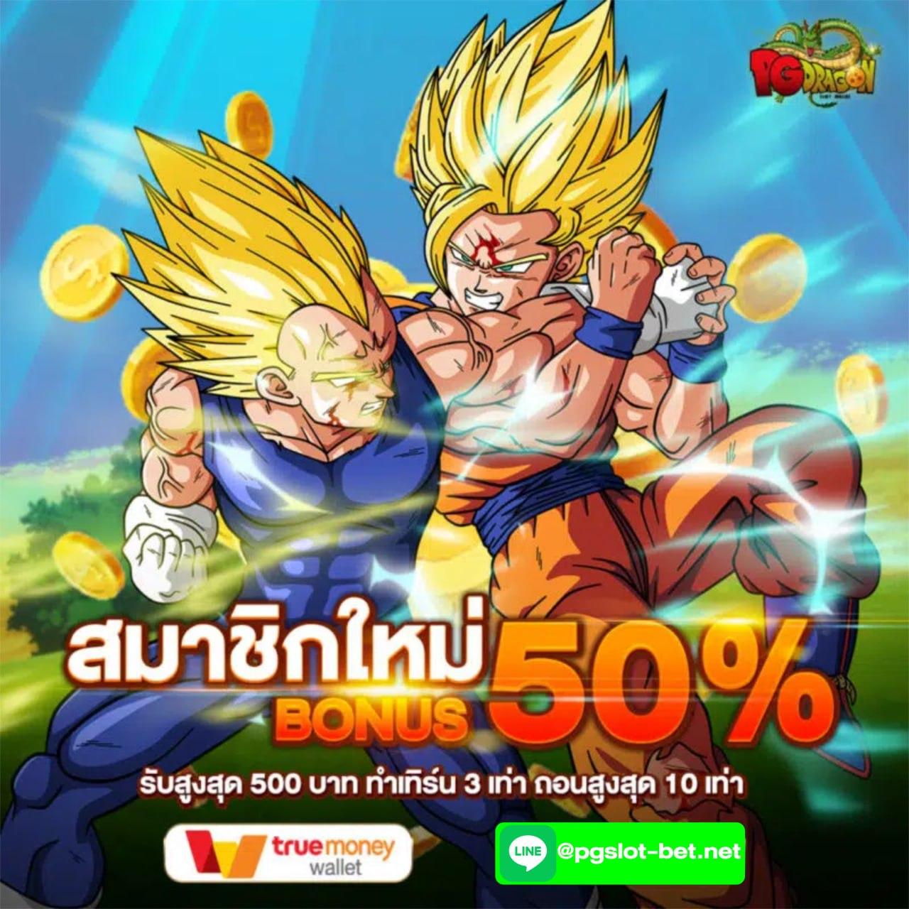 เว็บ สล็อต เครดิต ฟรี 100 ไม่ ต้อง แชร์ สมัครง่าย จ่ายจริง รับโบนัสสุดคุ้ม