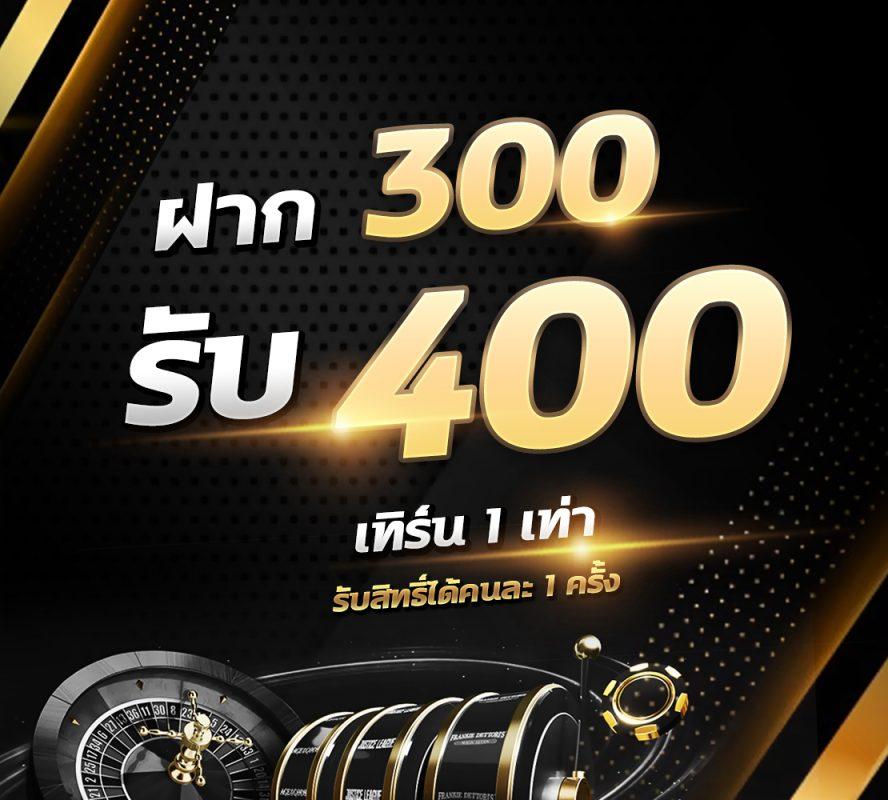 เว็บ สล็อต เครดิตฟรี 100 ไม่ต้องแชร์ โปรโมชั่นมาแรง ล่าสุดในไทย