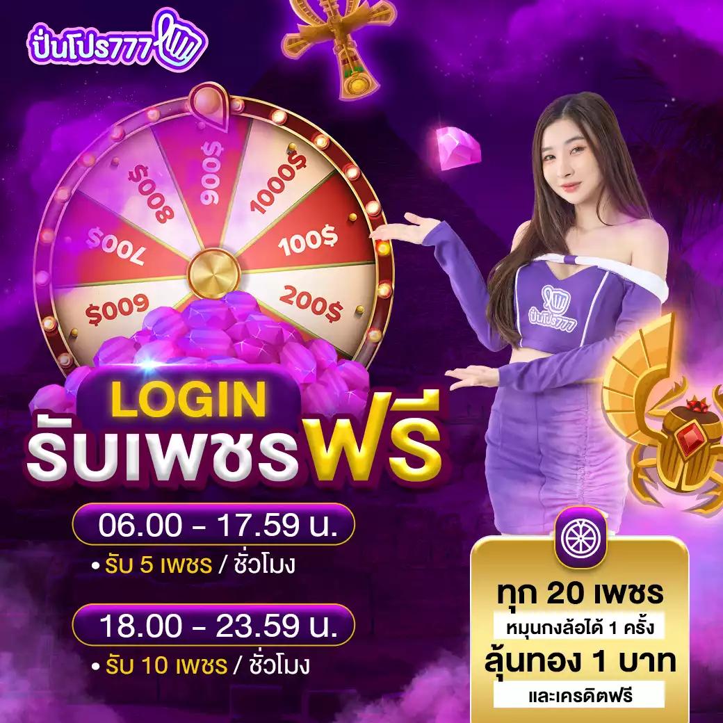 เว็บ สล็อต แจก เครดิต ฟรี สุดฮิต แจกจริง เล่นง่าย จ่ายเต็มทุกยอด