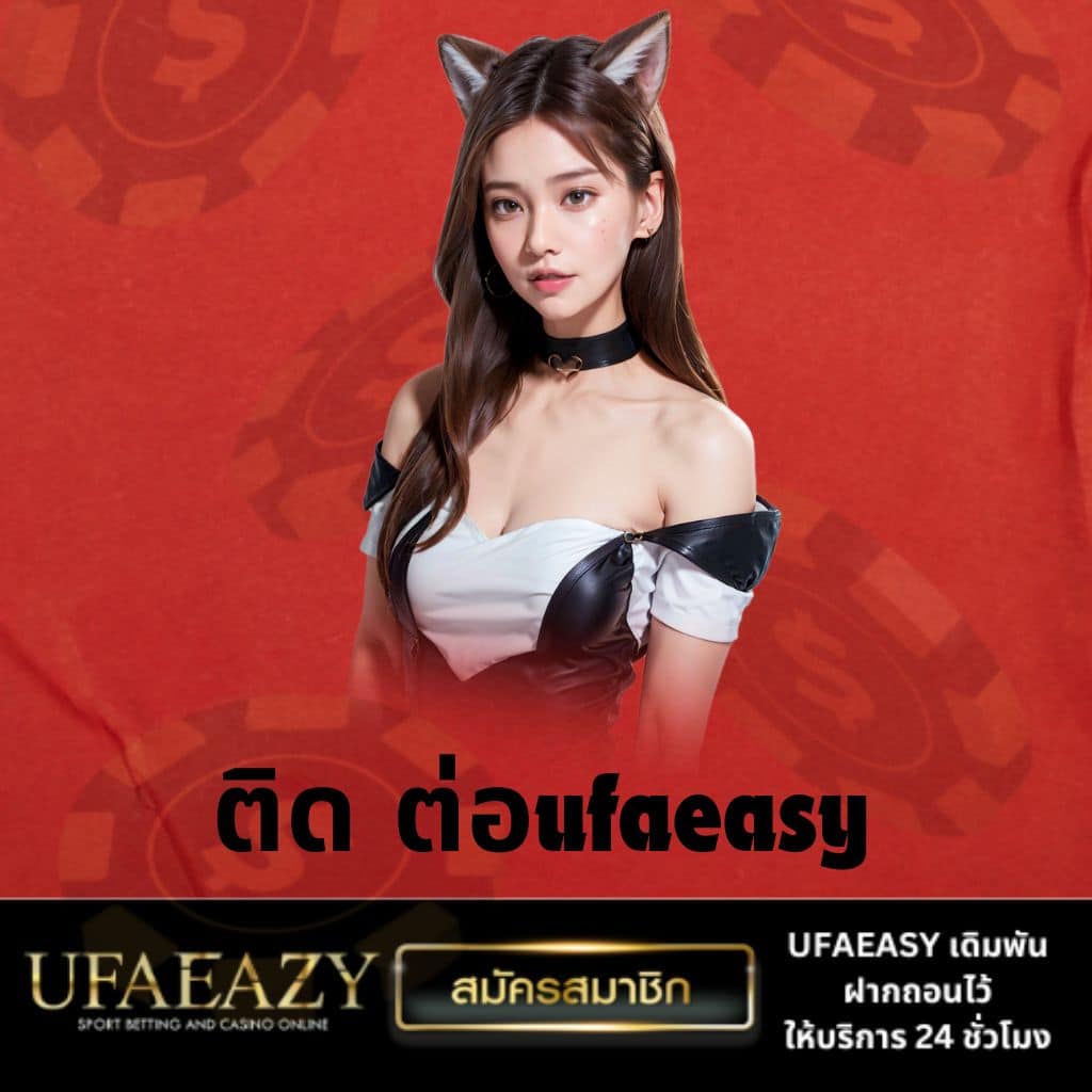 เว็บ สล็อต แตก ง่าย รวมเกมสล็อตโบนัสแตกง่าย ฝากถอนออโต้เร็วที่สุด