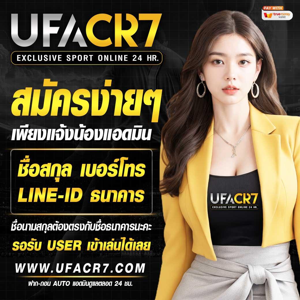 เว็บ สล็อต ใหญ่ ๆ รวมเกมสล็อตสุดฮิต เล่นง่าย จ่ายเต็ม เครดิตแน่น