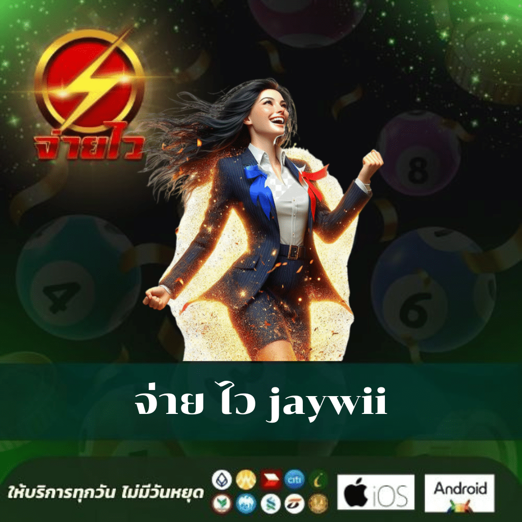 เว็บ หมี คาสิโนยอดนิยม แจกเครดิตฟรี เติมเต็มความสนุกทุกวันที่นี่