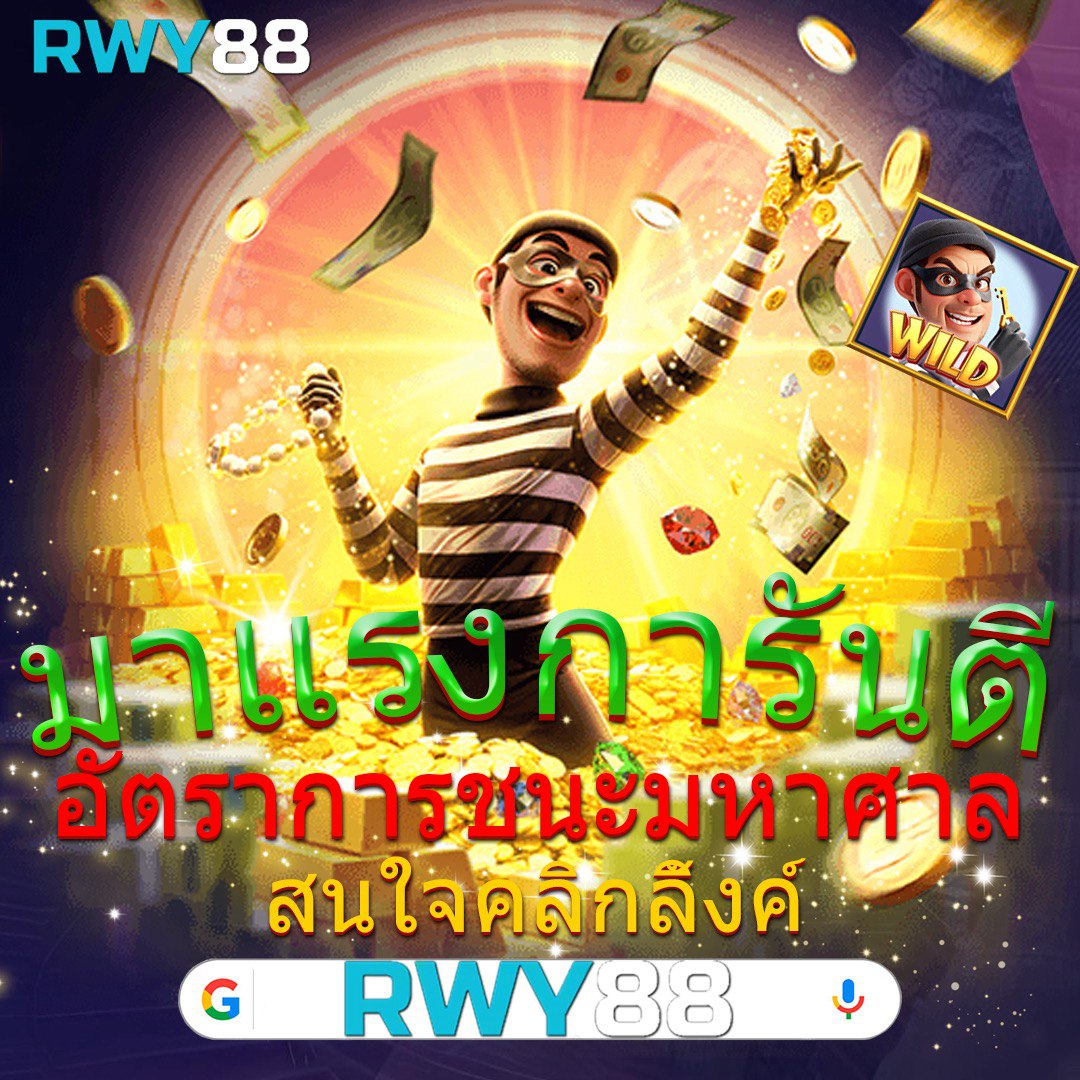 เว็บ หวย เว็บตรงอันดับ1 พร้อมสูตรทำกำไรมากมายในปี 2024