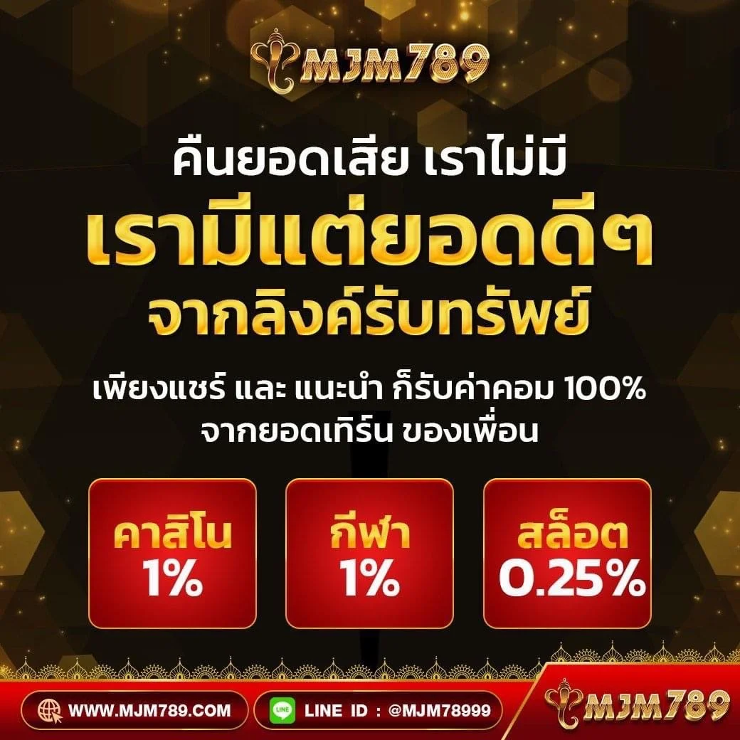 เว็บ เศรษฐีเบท เดิมพันง่าย ระบบปลอดภัย ระบบใหม่ล่าสุดในไทย