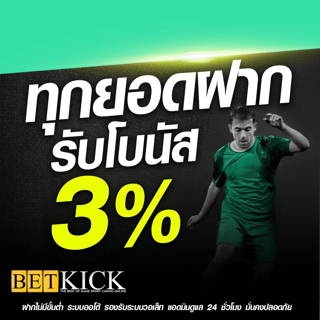 เว็บ ไทเกอร์ คาสิโนออนไลน์อันดับต้น ๆ พร้อมโปรโมชั่นล่าสุด 2024