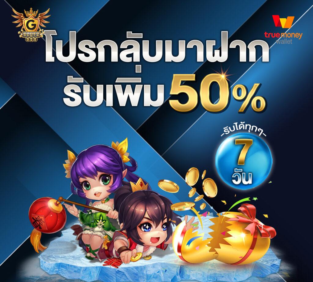 เว็บคาสิโน ipro666 เล่นง่าย แตกบ่อย จบในที่เดียว