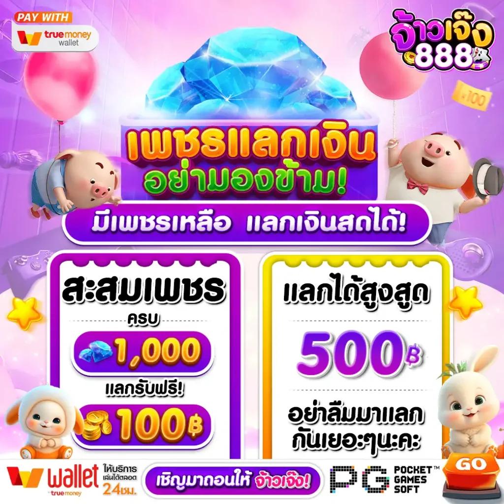 เว็บคาสิโน ผลบอลสดทุกลีกทั่วโลก มั่นใจในคุณภาพและความปลอดภัย