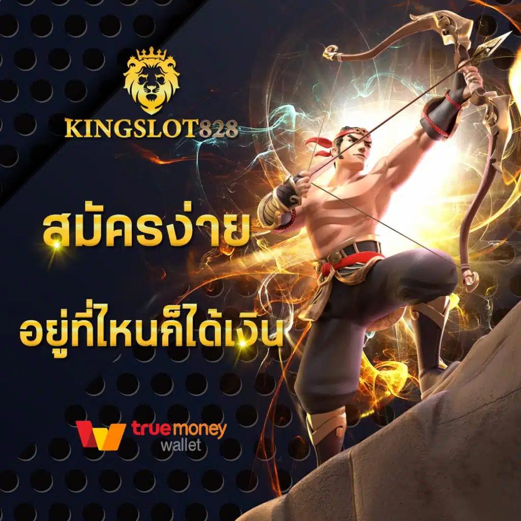 เว็บคาสิโนออนไลน์ ผลบอลสด7m รวมเกมใหม่ล่าสุด เล่นง่าย จ่ายเงินชัวร์