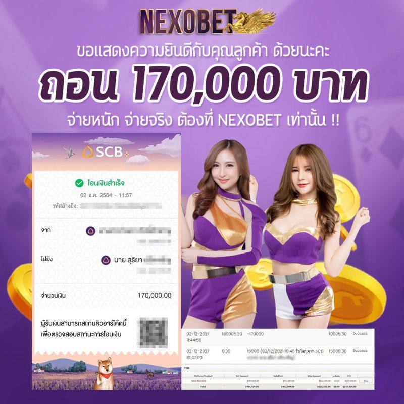 เว็บชมพู คาสิโนออนไลน์ ครบวงจร เล่นง่าย จ่ายจริง ปลอดภัยสูง
